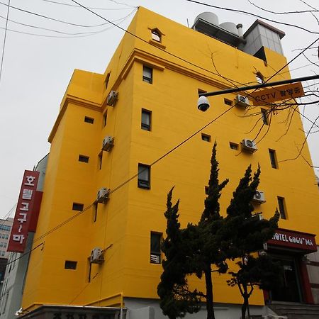 Hotel Goguma Shinchon ソウル特別市 エクステリア 写真