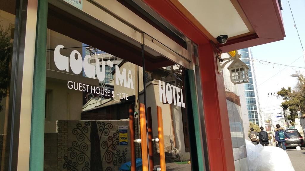 Hotel Goguma Shinchon ソウル特別市 エクステリア 写真